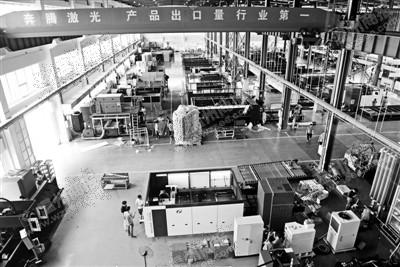 打造國(guó)際一流激光智能工廠 技術(shù)轉(zhuǎn)讓的戰(zhàn)略路徑