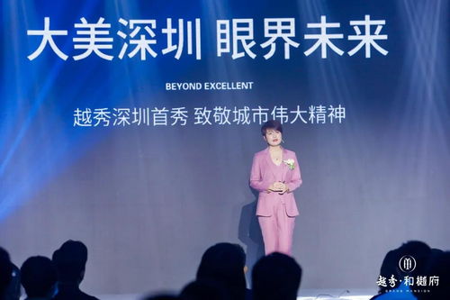 美好歸家 自然共生 越秀品牌暨和樾府產(chǎn)品發(fā)布會(huì)圓滿落幕，詮釋品牌管理新境界