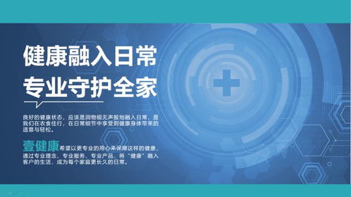 互聯(lián)網(wǎng)醫(yī)院引領(lǐng)行業(yè)變革，壹健康加速構(gòu)建大健康平臺生態(tài)