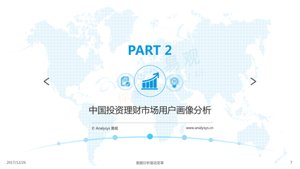 互聯網數據服務 驅動數字經濟創(chuàng)新與增長