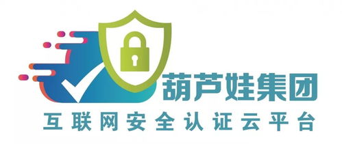 葫蘆娃集團攜手海貿(mào)云商，禮儀服務(wù)簽約儀式圓滿舉行