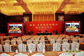 慶典活動(dòng)策劃一站式服務(wù) 專業(yè)禮儀打造難忘體驗(yàn)