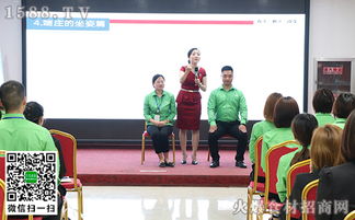 禮儀先行 打造專業職場形象，提升商務競爭力