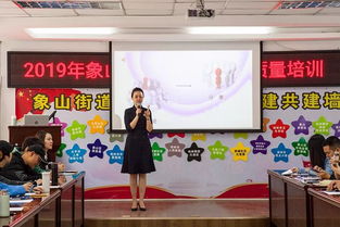 2019年象山景區禮儀及服務質量提升培訓 塑造卓越服務形象